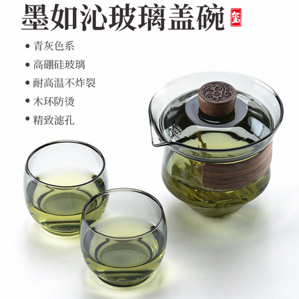 玻璃盖碗茶杯耐热防烫三才大茶碗带盖单个泡茶功夫茶具高档手抓壶