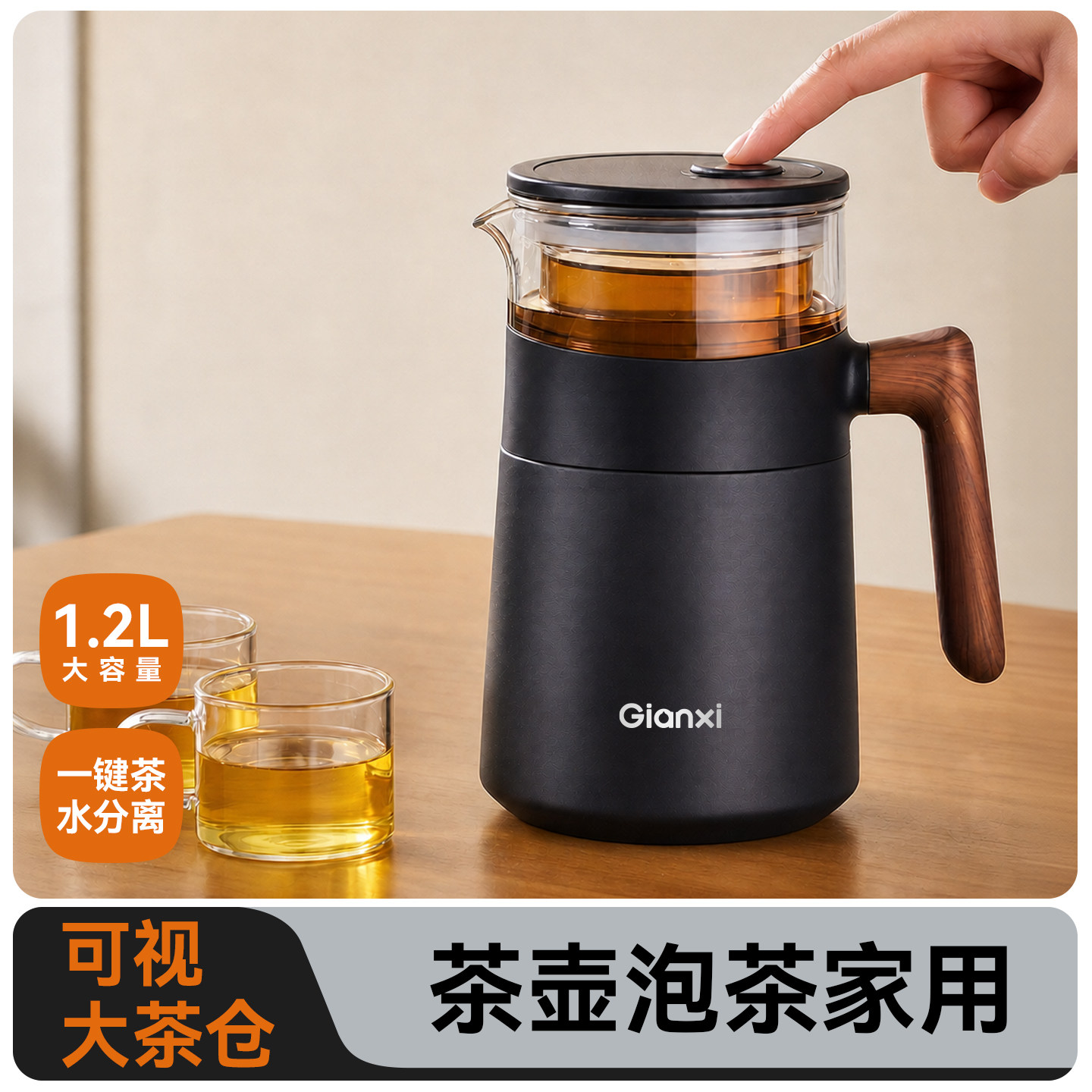 茶壶泡茶家用飘逸杯耐高温办公室