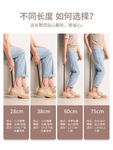 Jie'anxi warnut обувь длинная ручка домашняя обувь тянуть обувь волшебную обувь