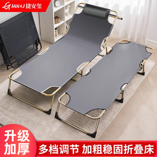 折叠床单人床办公午休躺椅行军床