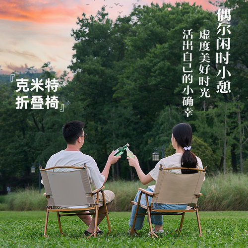 铝合金折叠椅超高品质坐坏包赔