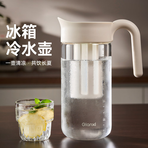 冰箱冷水壶家用高硼硅玻璃凉水壶