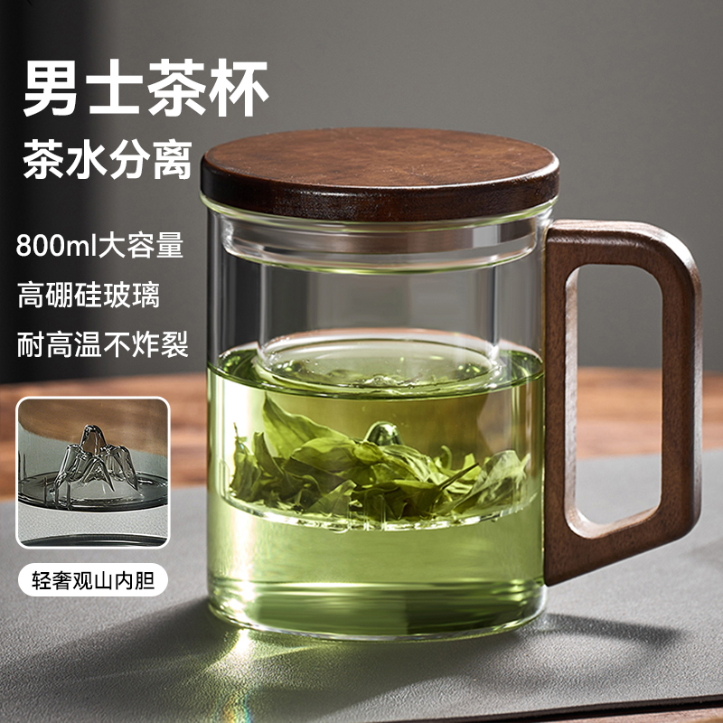 茶杯男士泡茶专用带把玻璃水杯
