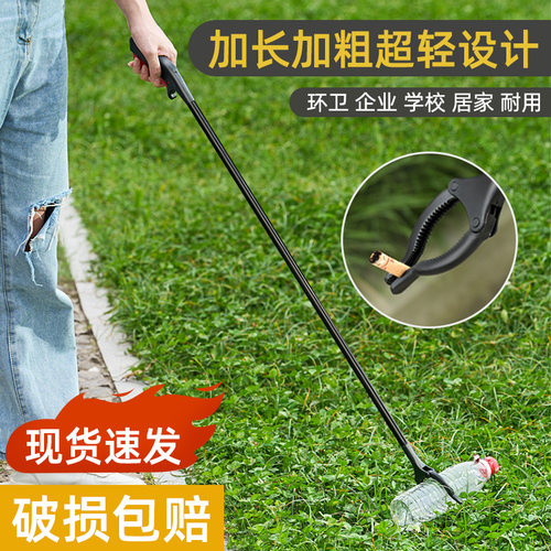 垃圾夹子卫生钳环卫捡垃圾的夹子
