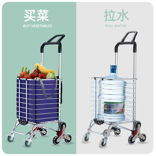 拉水桶小拉车桶装水拖车折叠便携