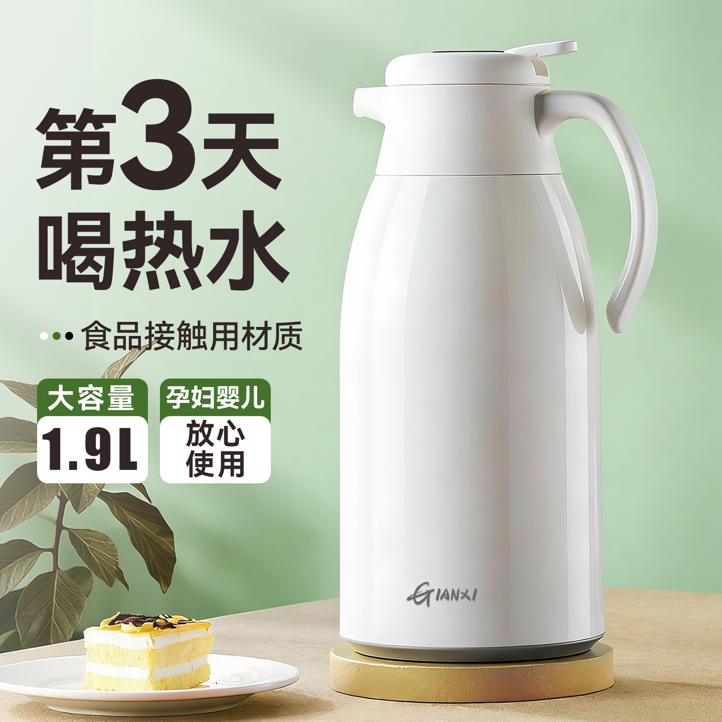 保温壶家用大容量2025新款热水瓶