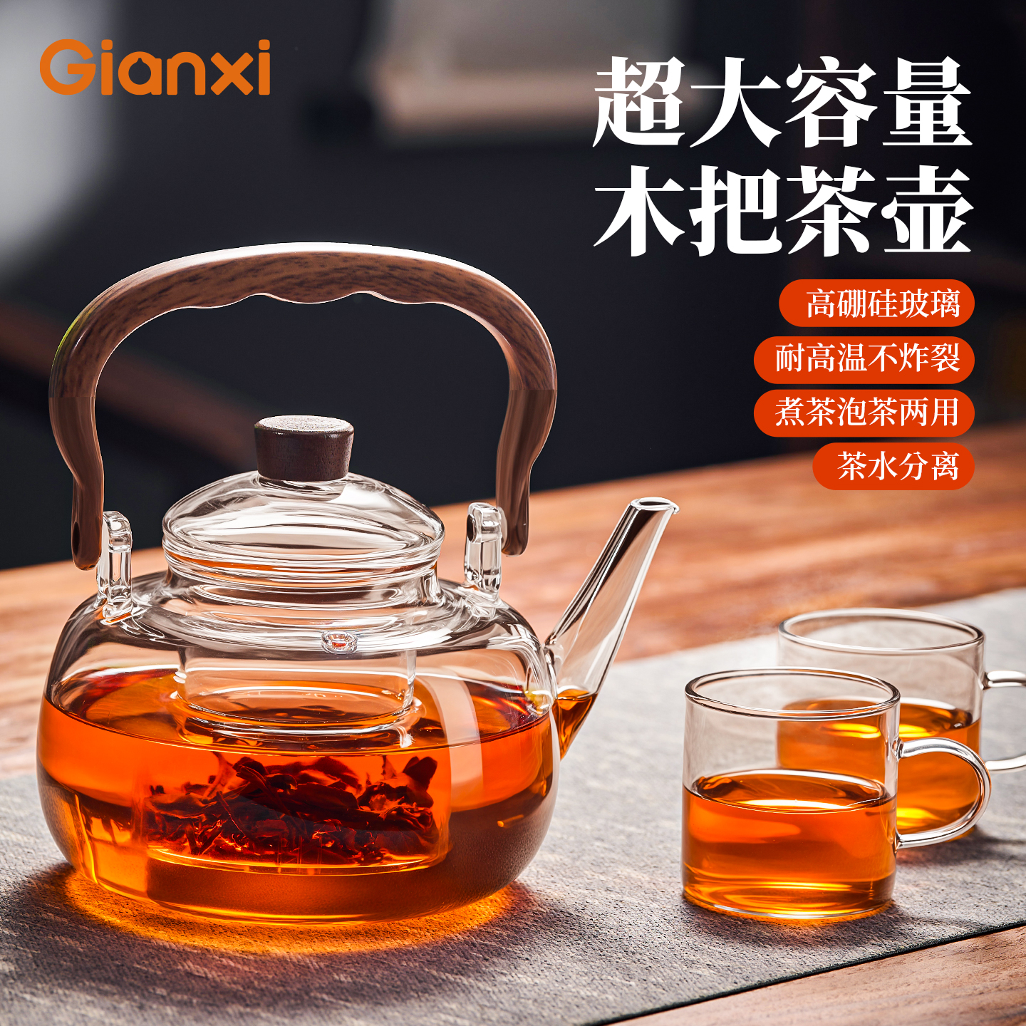 【提梁加粗把手】多种容量