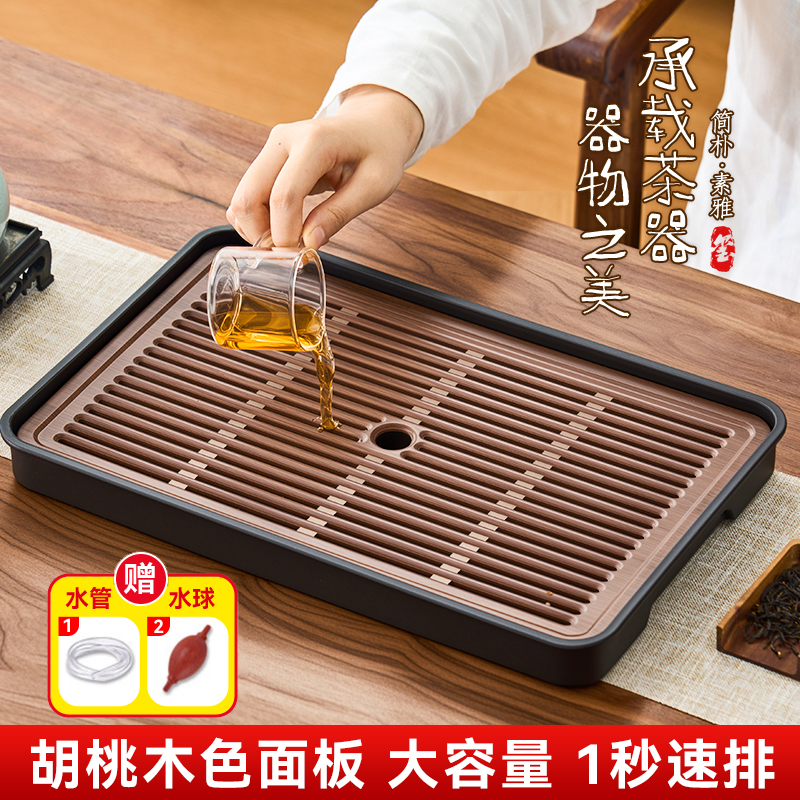 GIANXI茶盘【做工细致】一擦即净