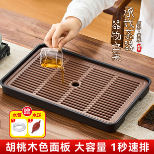小型沥储水式 捷安玺茶盘家用2025新款 茶台功夫茶具轻奢干泡台托盘