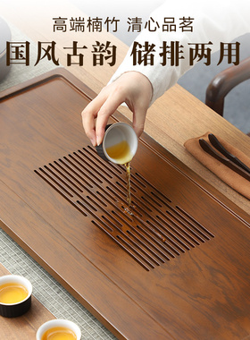 捷安玺茶盘家用托盘功夫茶具2026新款竹茶海实木客厅储沥水小茶台