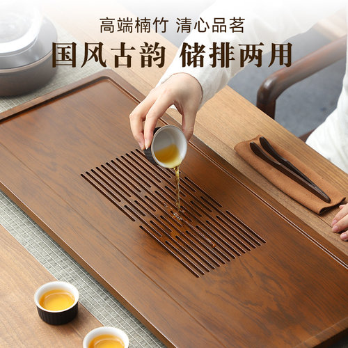 沥水小茶台竹茶海功夫茶具托盘