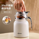单壶过滤飘逸杯保温茶具套装 捷安玺不锈钢泡茶壶泡茶家用2025新款