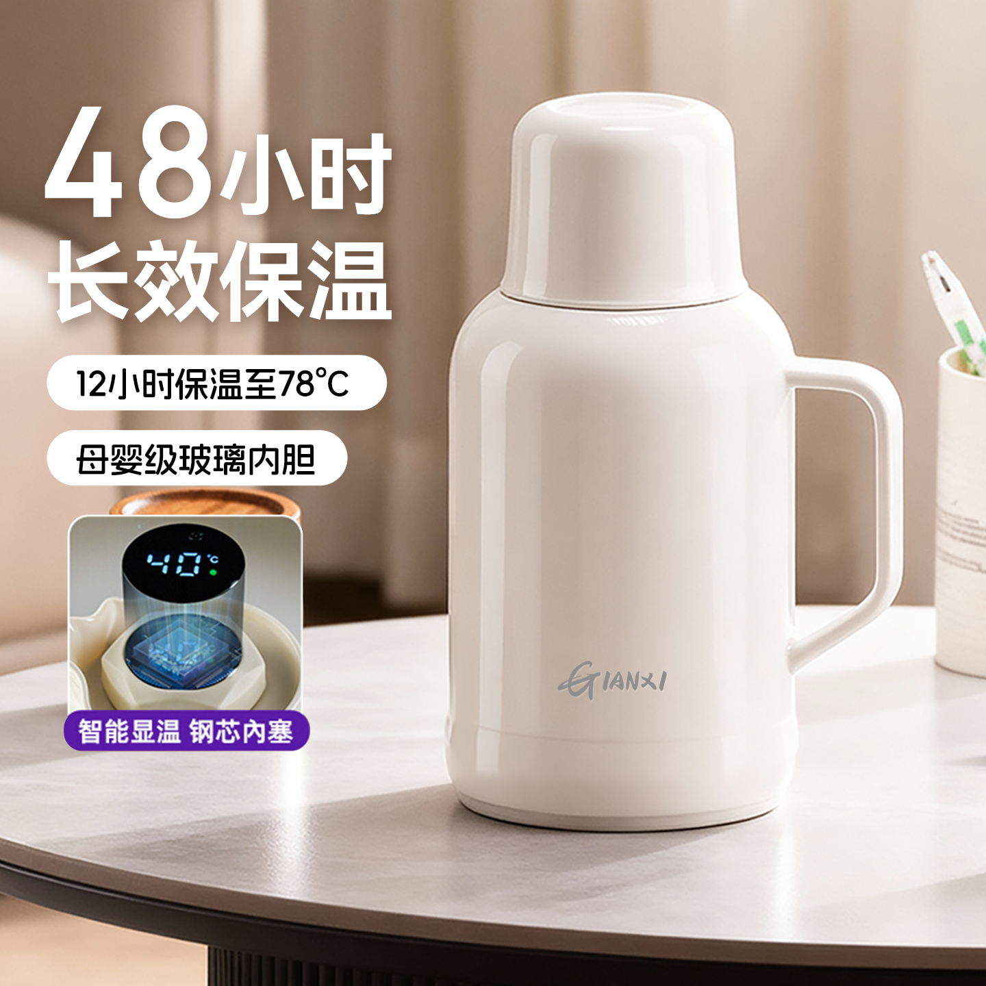 保温壶家用高颜值玻璃内胆热水瓶