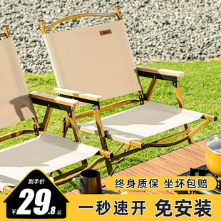户外折叠椅子便携超轻克米特椅露营椅子折叠凳子钓鱼凳沙滩靠背椅