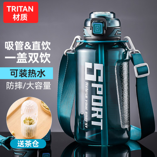 水杯大容量运动水壶耐高温吨桶吨