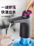 Электрический насос для бутилированной воды Ji'anxi, питьевая машина, ведерный насос для чистой воды, автоматический водяной насос, перекачивающий артефакт