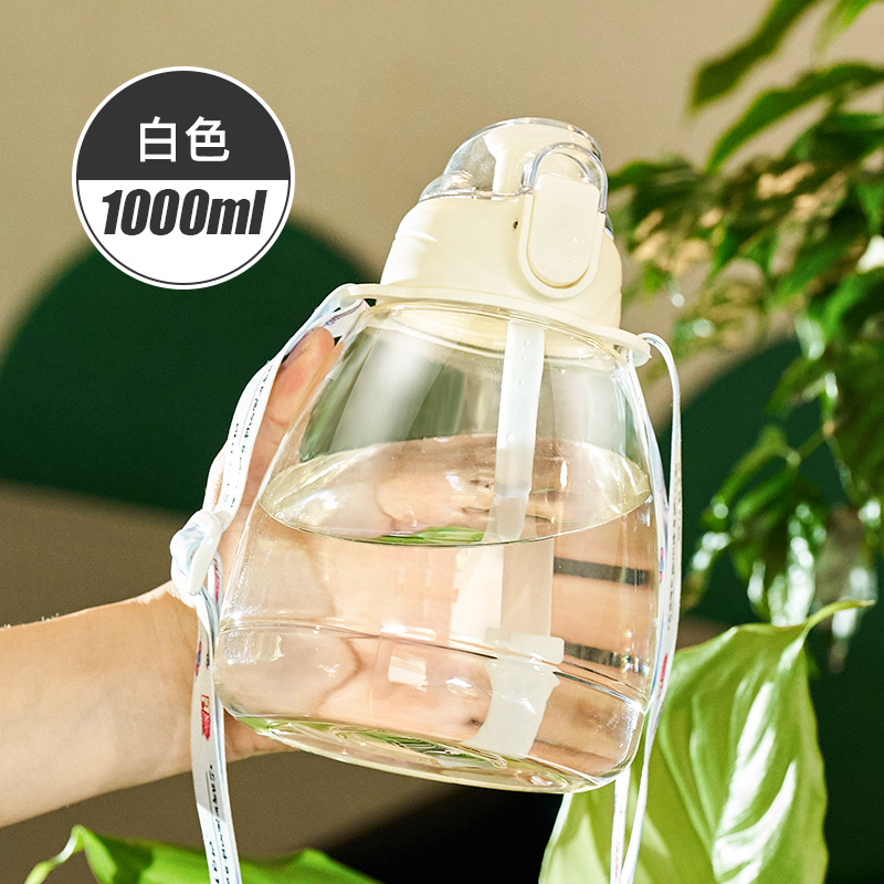 大容量水杯高颜值女运动水壶便携