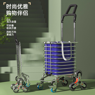 铝合金小推车买菜车购物车取快递小拉车可折叠便携拖车家用手推车