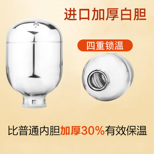 气压壶热水瓶暖瓶胆玻璃瓶