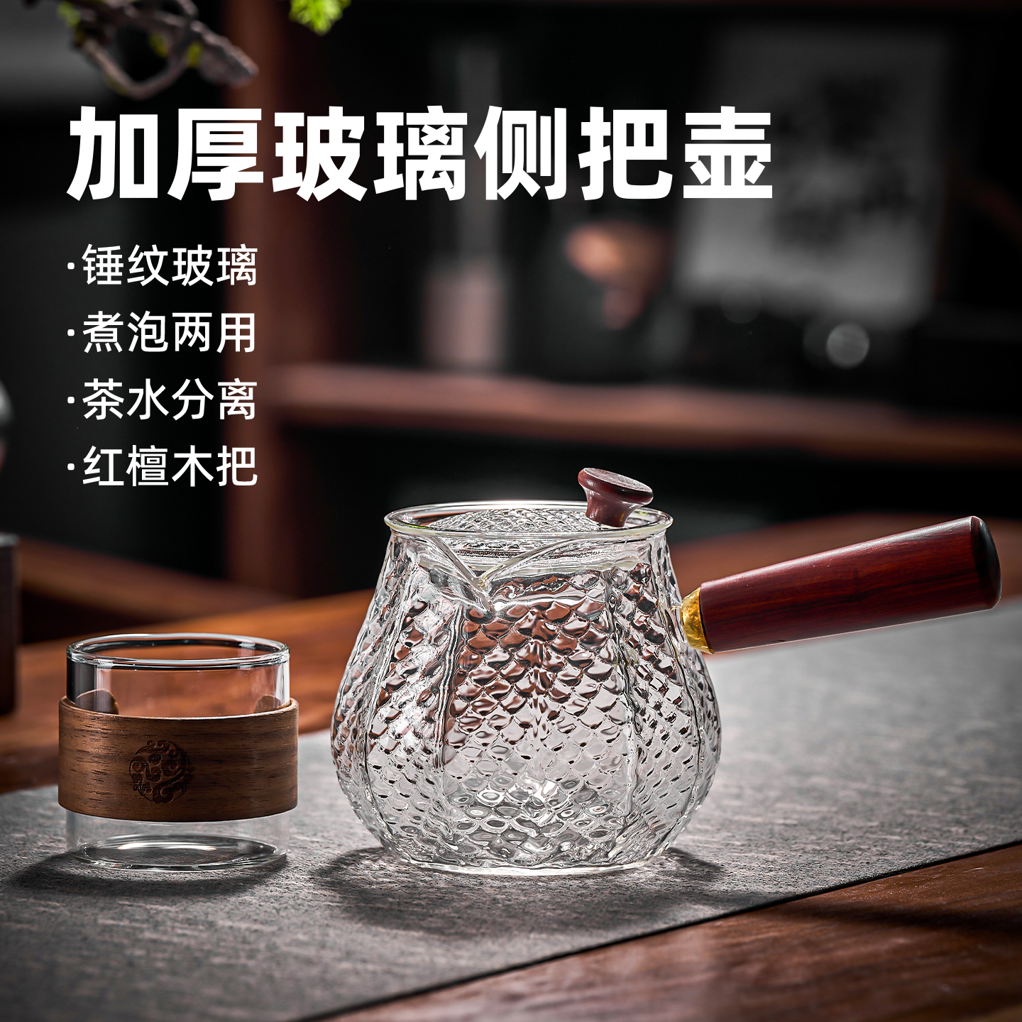 【煮泡两用】加大壶口方便投茶