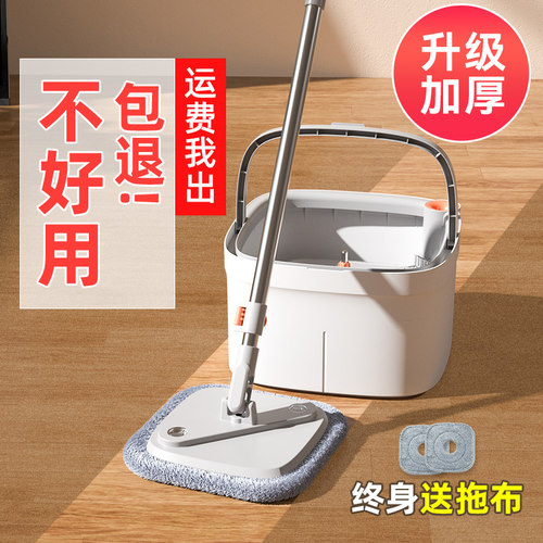 平板拖把家用一拖净2026新款免手洗地拖除尘墩布拖布懒人拖地神器 - 封面