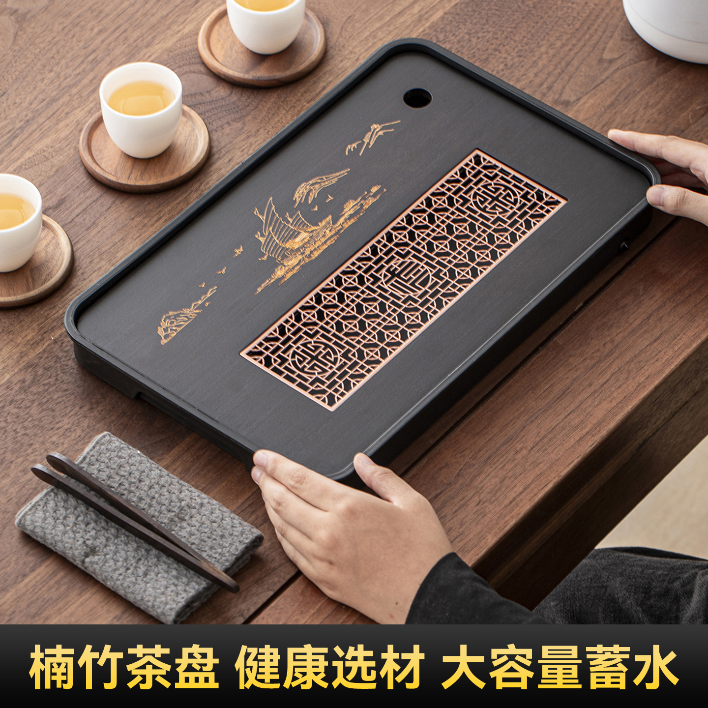捷安玺茶盘家用小型客厅竹茶海实木茶具储沥水式茶台茶托盘干泡台