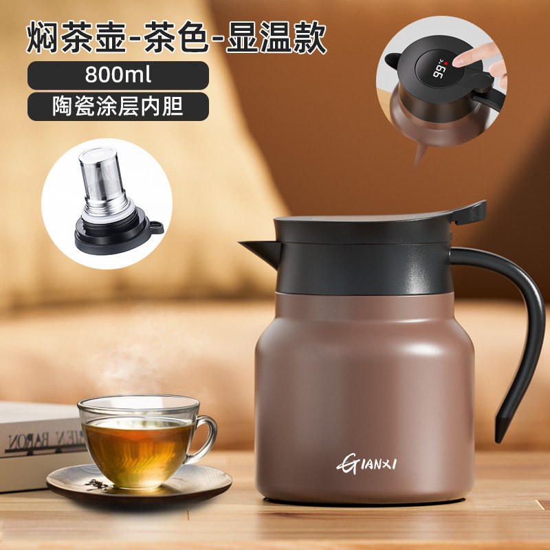 焖茶壶800ml