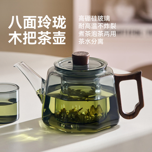 捷安玺玻璃茶壶泡茶家用泡茶壶茶水分离茶具2026新款单围炉煮茶壶