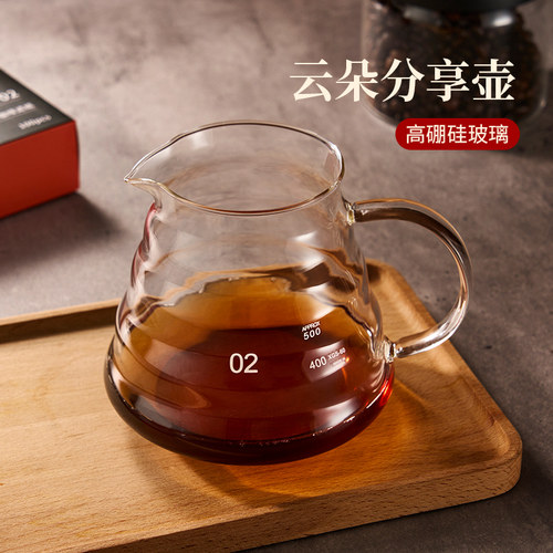 【2-4人份】经典咖啡云朵分享壶