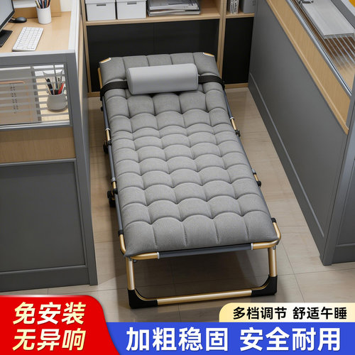 折叠床午休办公室单人午睡简易床