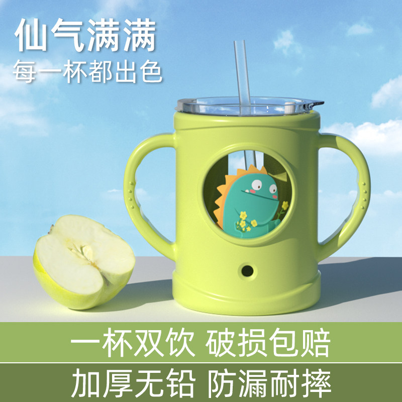 牛奶杯子家用儿童水杯女夏季刻度防摔玻璃吸管杯产妇随.手杯奶茶