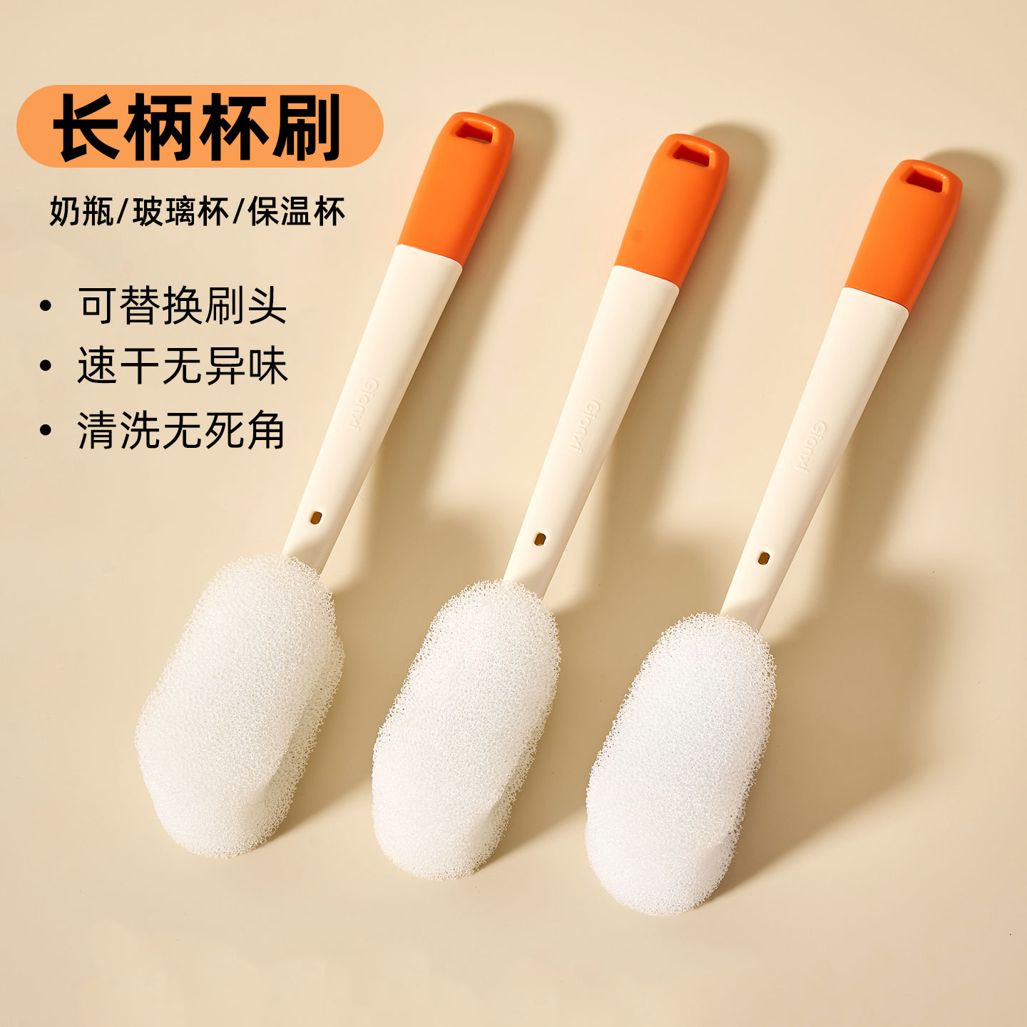 洗奶瓶杯子保温壶专用清洁刷子