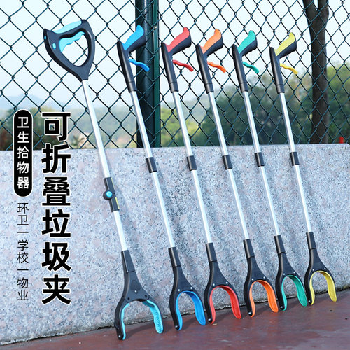捡垃圾夹拾物器可折叠下水道钳子