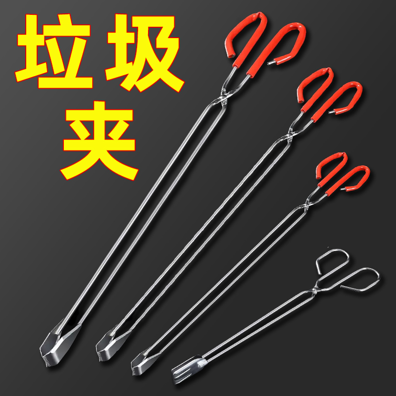 垃圾夹子卫生钳环卫加长柄捡垃圾的夹子野外拾物器碳夹不锈钢火钳
