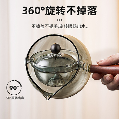 360度旋转逍遥侧把茶壶