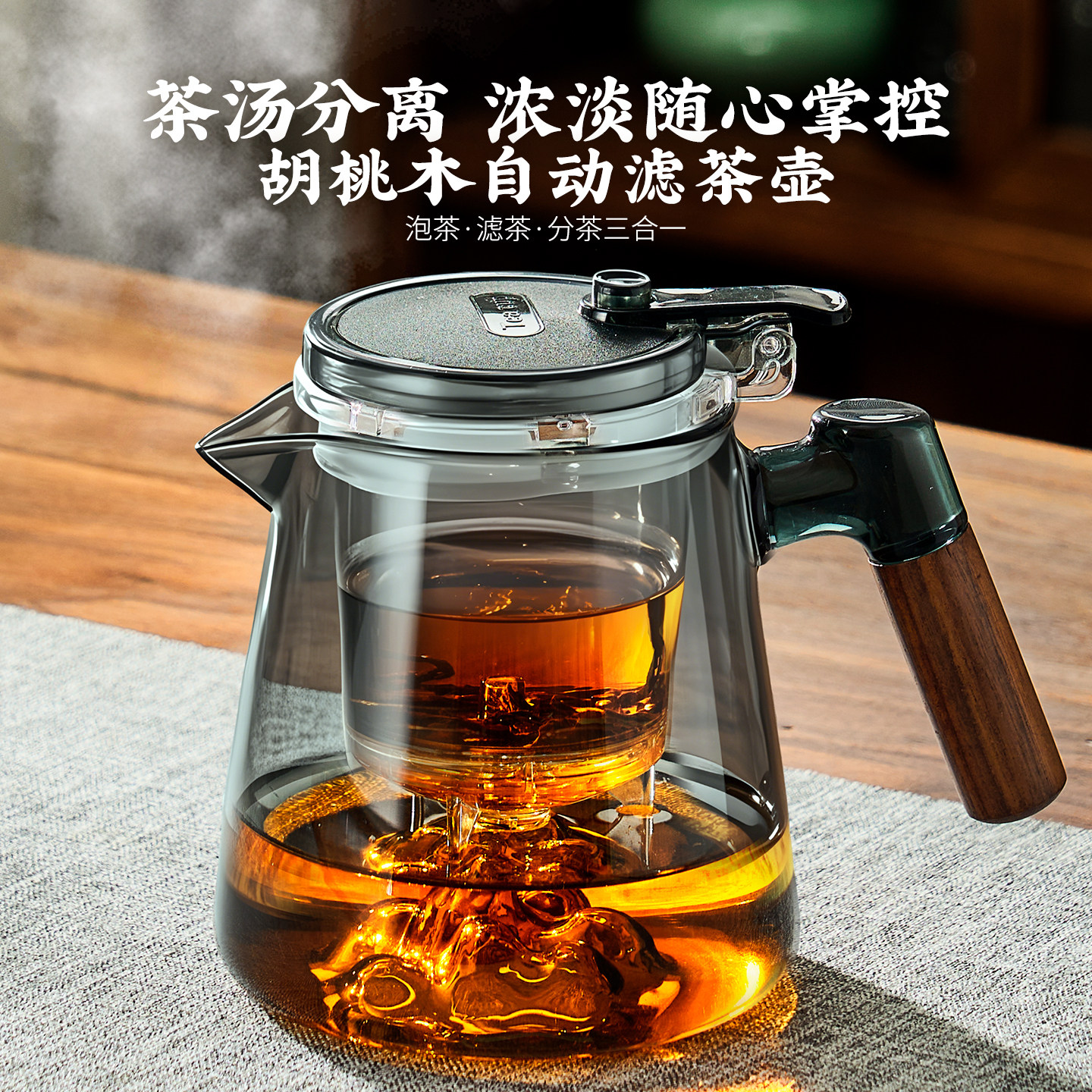 飘逸杯泡茶壶2026新款玻璃公道杯
