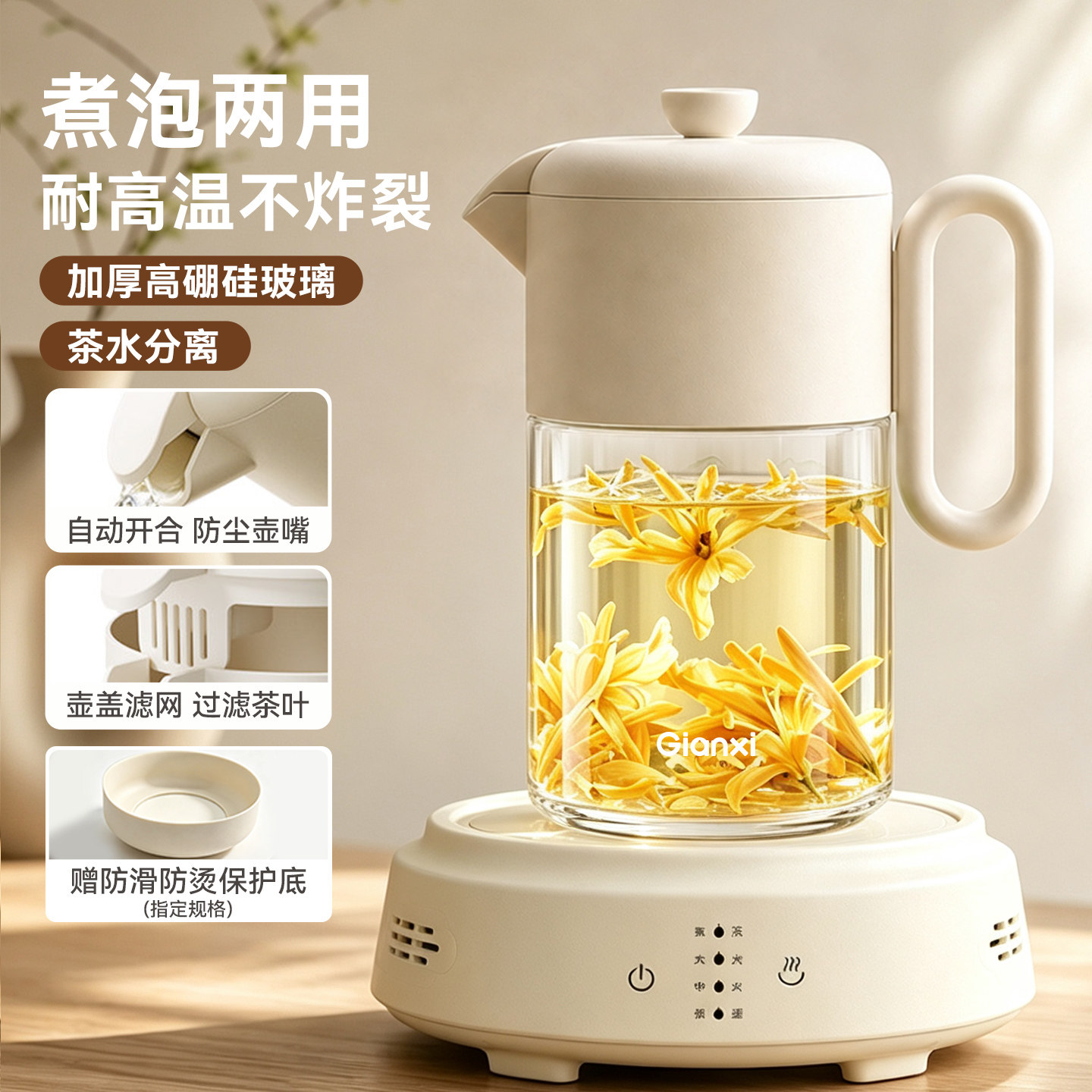 煮茶壶茶水分离新款泡茶养生壶