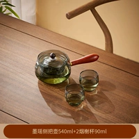 [3 штуки] Сторона, xiaoyao Pot+Smoke Cup 90ml*2