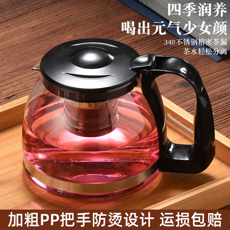 花茶壶养生泡玫瑰带过滤沏茶壶