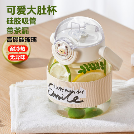 捷安玺玻璃杯大容量花茶杯子女新款2026高颜值可爱大肚杯泡茶水杯