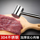 304不锈钢松肉锤家用做牛排拍打器厨房专用工具嫩肉针敲肉锤神器