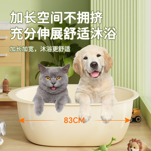 宠物洗澡盆猫咪专用浴缸