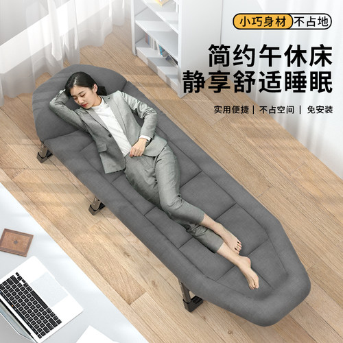 折叠床单人办公室午休神器
