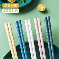 [Джейн] Сбор в лобби-5 двойном цвете