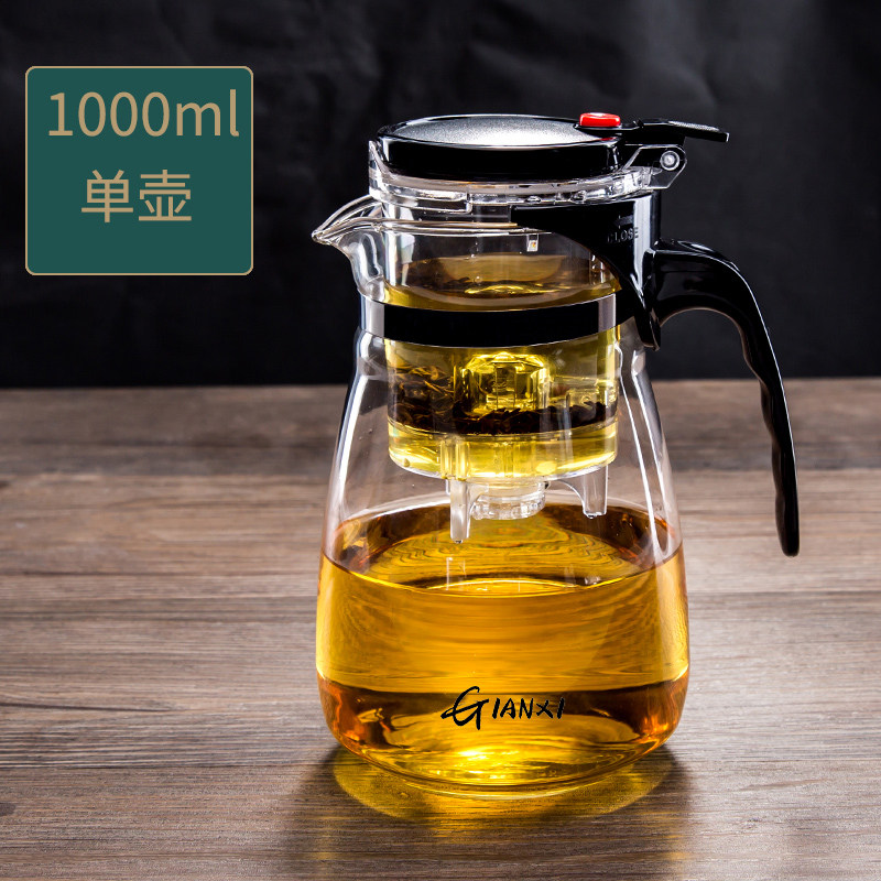 飘逸杯泡茶壶玻璃沏茶杯过滤耐高温茶水分离茶具家用冲茶器1000ML