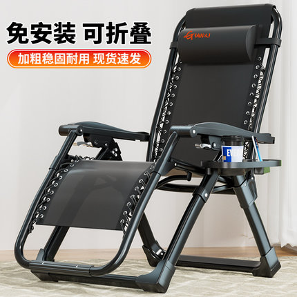捷安玺躺椅折叠午休办公室午睡靠背家用老人休闲阳台坐睡两用椅子