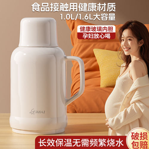 【孕妇放心喝】热水瓶玻璃内胆壶