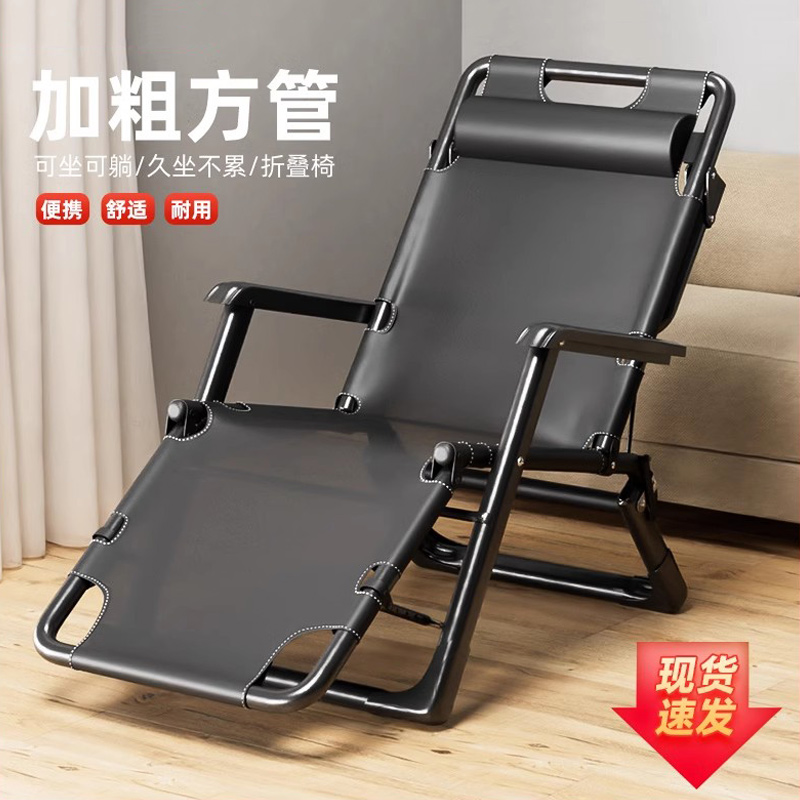 捷安玺躺椅折叠午休结实耐用椅子可坐可躺办公室午睡床懒人靠背椅
