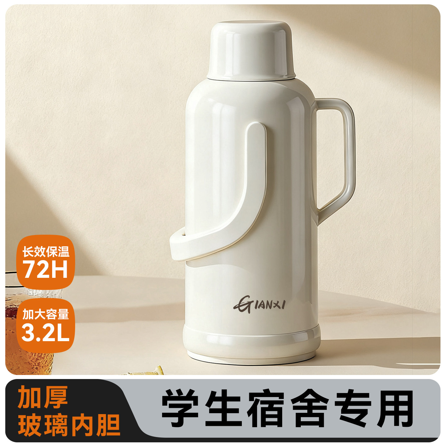 暖壶学生用宿舍大容量热水瓶图片