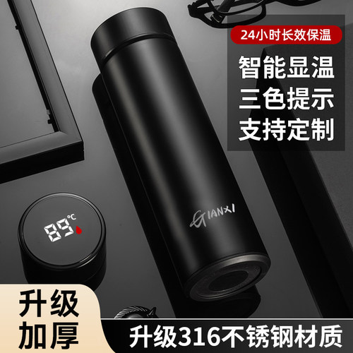保温杯便携茶水分离高颜值水杯